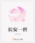 竹马好好吃