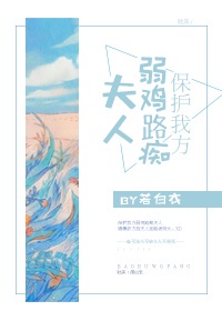 空之色水之声在线