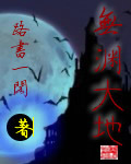 火影次世代