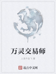 水晶眼