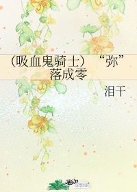 laserflip明日方舟r18