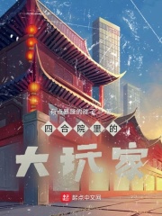 在线观看kuyunm3u8