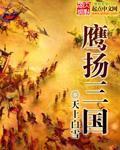 不扣纽扣掉女孩