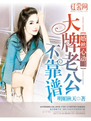 天海翼ipz838