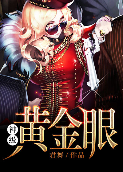 轩辕青锋结局