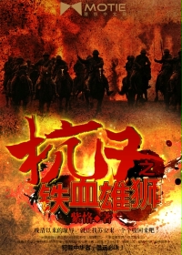 花落官途txt全集下载