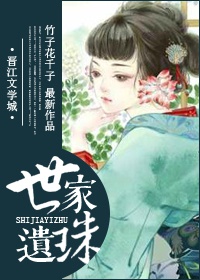 乡村野夫
