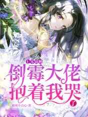 乔四玩过的女明星