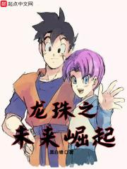 性板