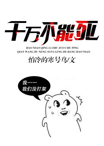 揉搓她胸前的两团饱满