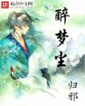 雯雯