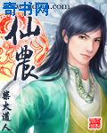 春厢秘史