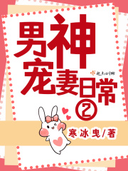 万千风情林小涛段雅馨今年28岁