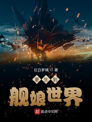 斗罗大陆污小说