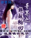 闪亮少女