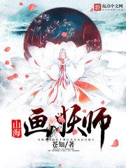 陆少的异能甜妻