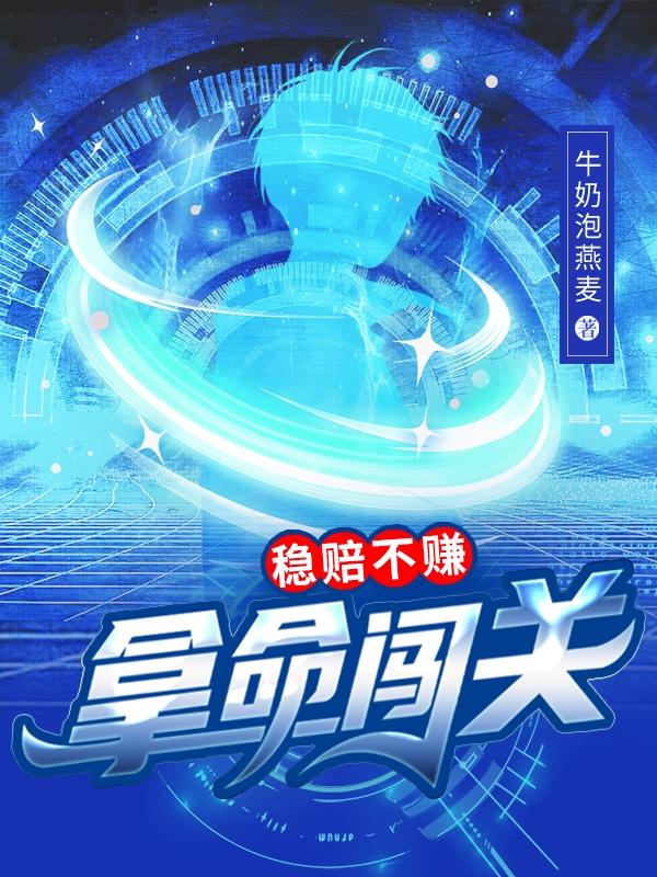 真三国无双5吕布