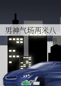 xl上司2带翻译未增删