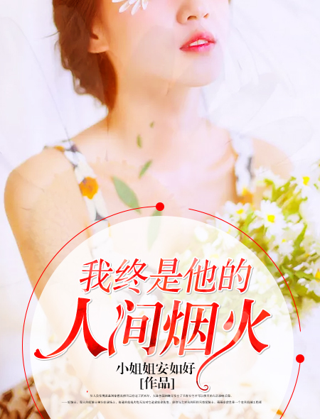 大司马直播