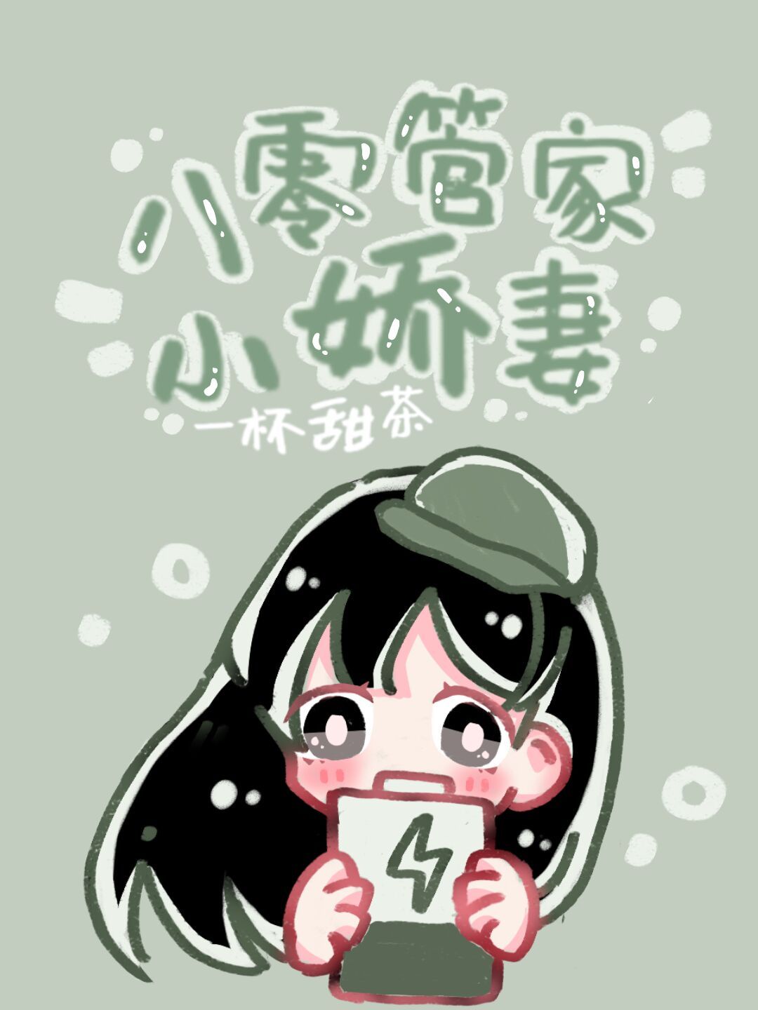 大秦霸业