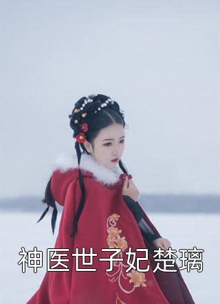 神鬼传说