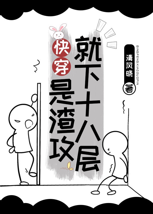 三上悠亚ssni-674在线观看