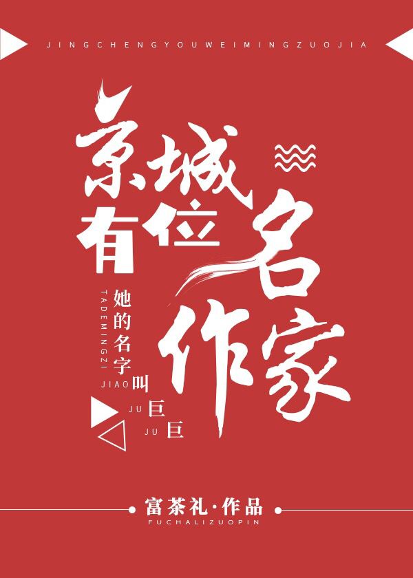 积积对积积的桶120分钟