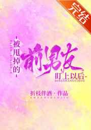 东京爱情模样 在线观看