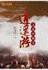 羞羞答答在线