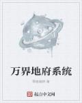 色天使色护士在线视频观看