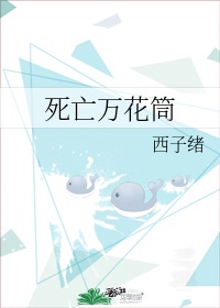 梅麻吕3d动画在线观