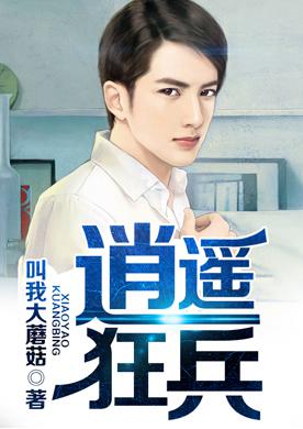 乡村野情全文免费阅读