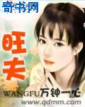 日本人乱人乱亲乱色视频观看