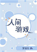 宝葫芦的秘密电子书
