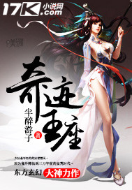 我的女装生涯