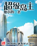 美乳弹出来