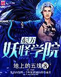 原子崩坏