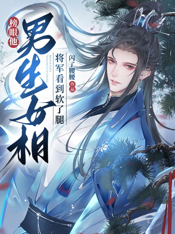 小莹的乳液汁无删减全文