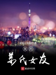 合金弹头8