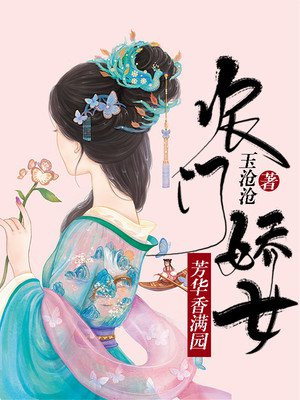 不眠城之夜