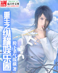 奥村沙织个人资料