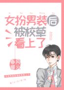 邻居交换夫妇4中文字幕