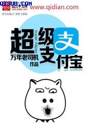 流浪地球2电影