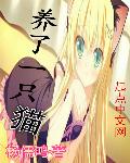 重生军人老公