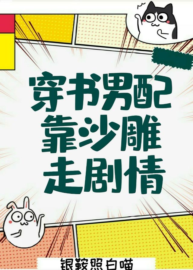 不可抗力爱上你