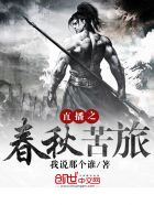 啊啊啊哦哦好爽公公舔我下面好爽