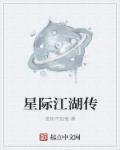 虐伦