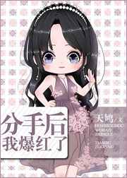 南宁捡死鱼女主角微博