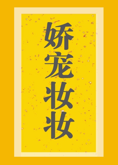 彩美甸果全部作品