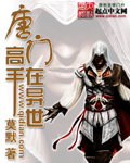 东成西就免费
